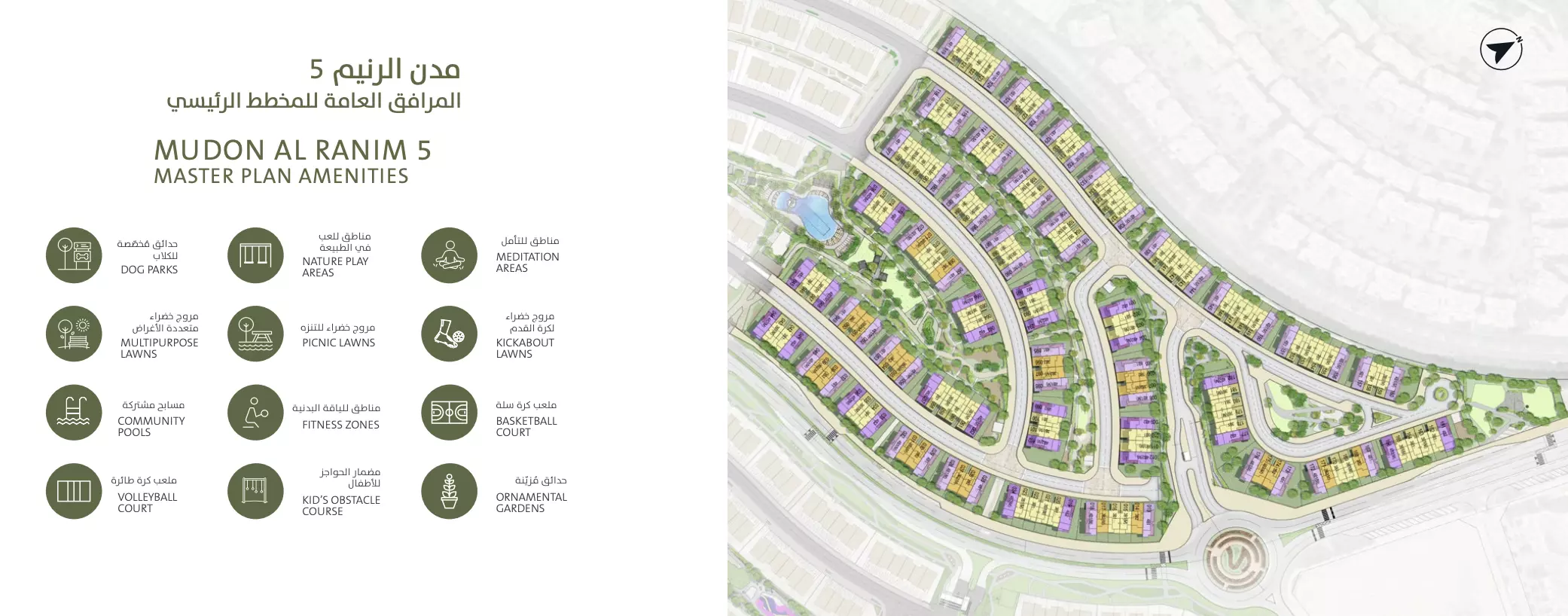 Image 11 of Mudon Al Ranim Phase 5 By Dubai Properties by Dubai Properties