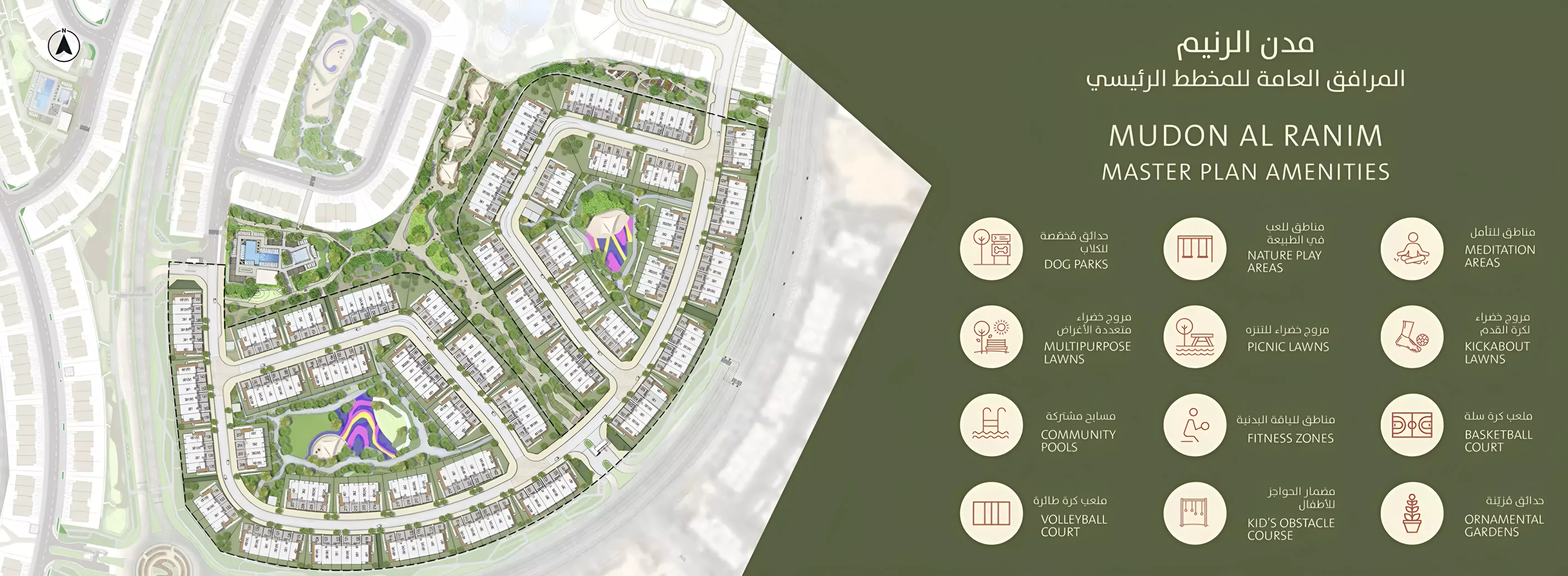 Image 10 of Mudon Al Ranim Phase 8 By Dubai Properties by Dubai Properties