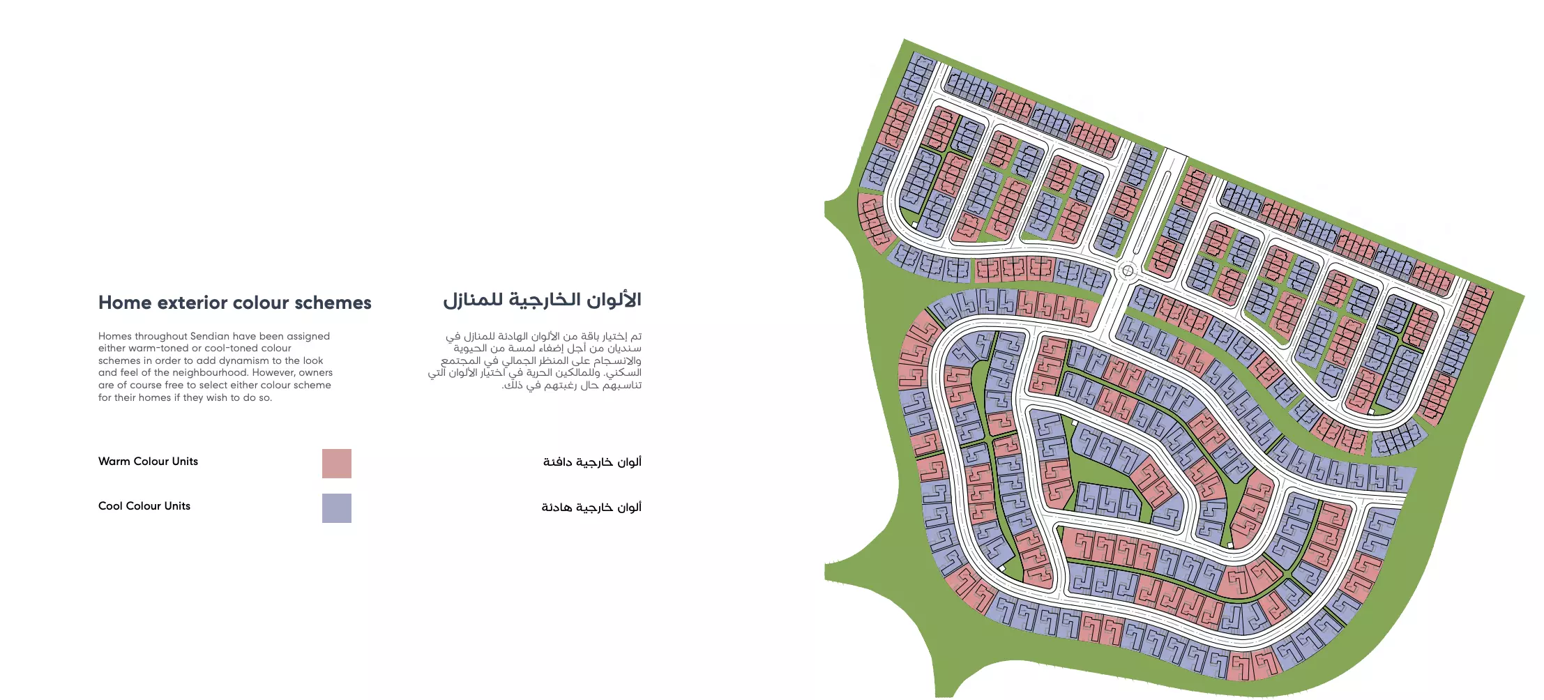 Image 9 of Sendian by ARADA