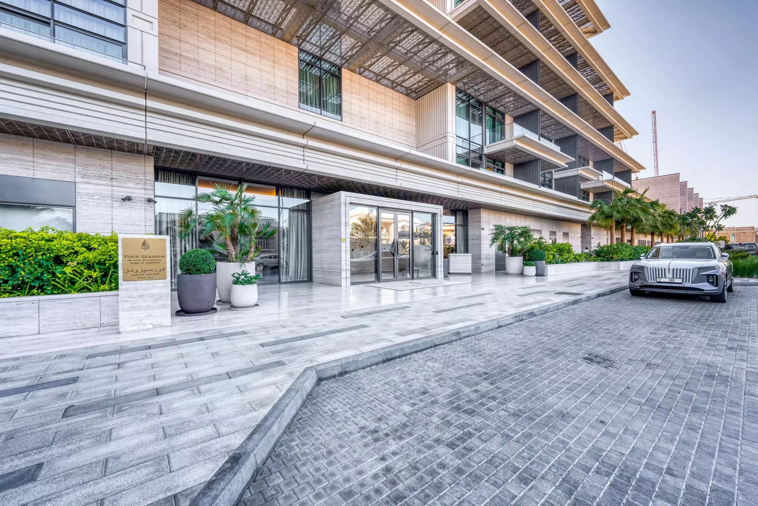 Image 2 of Four Seasons Private Residences by H&H Development