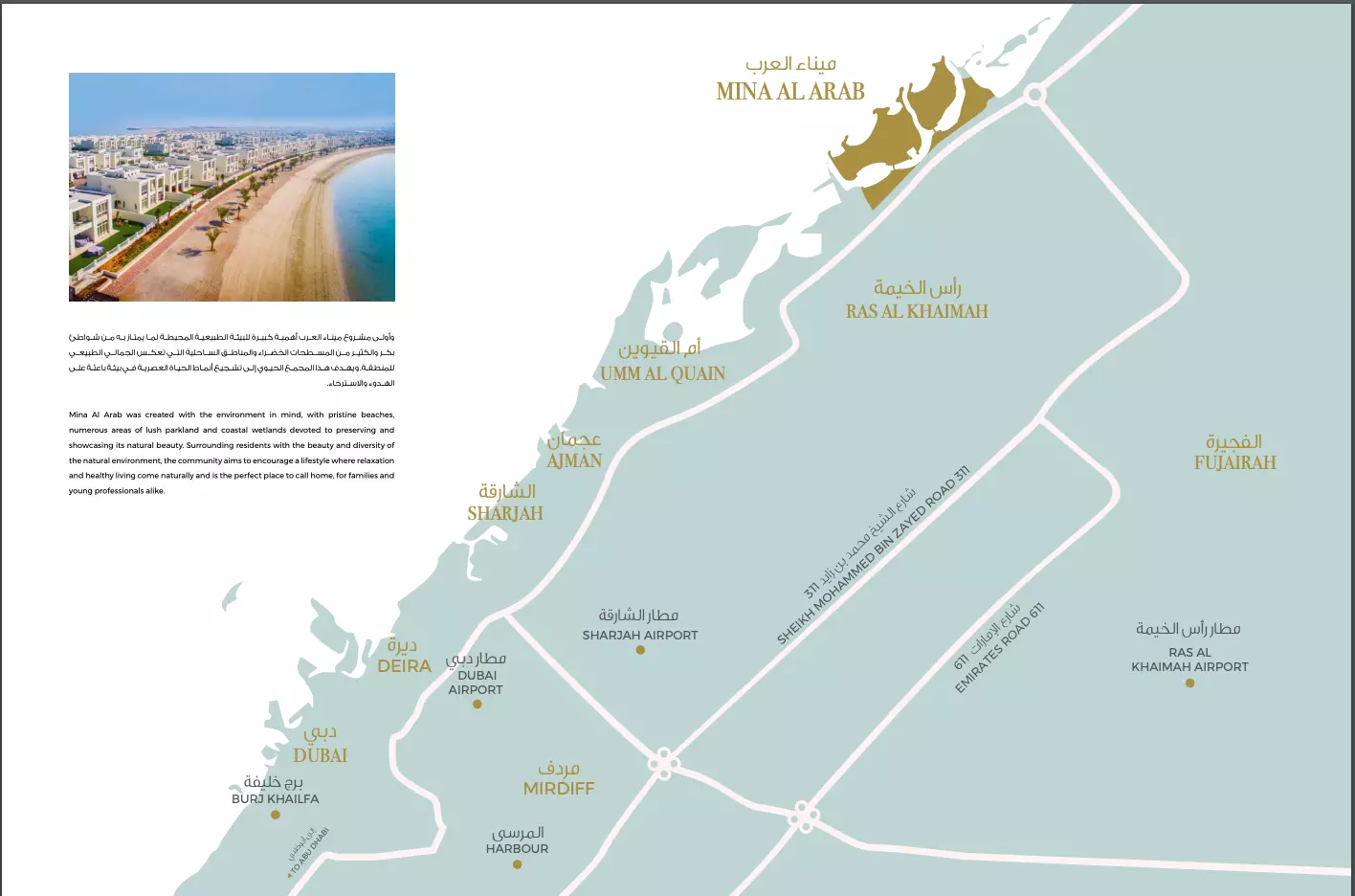 Image 6 of Gateway Residences Phase 2 By Rak by RAK Properties