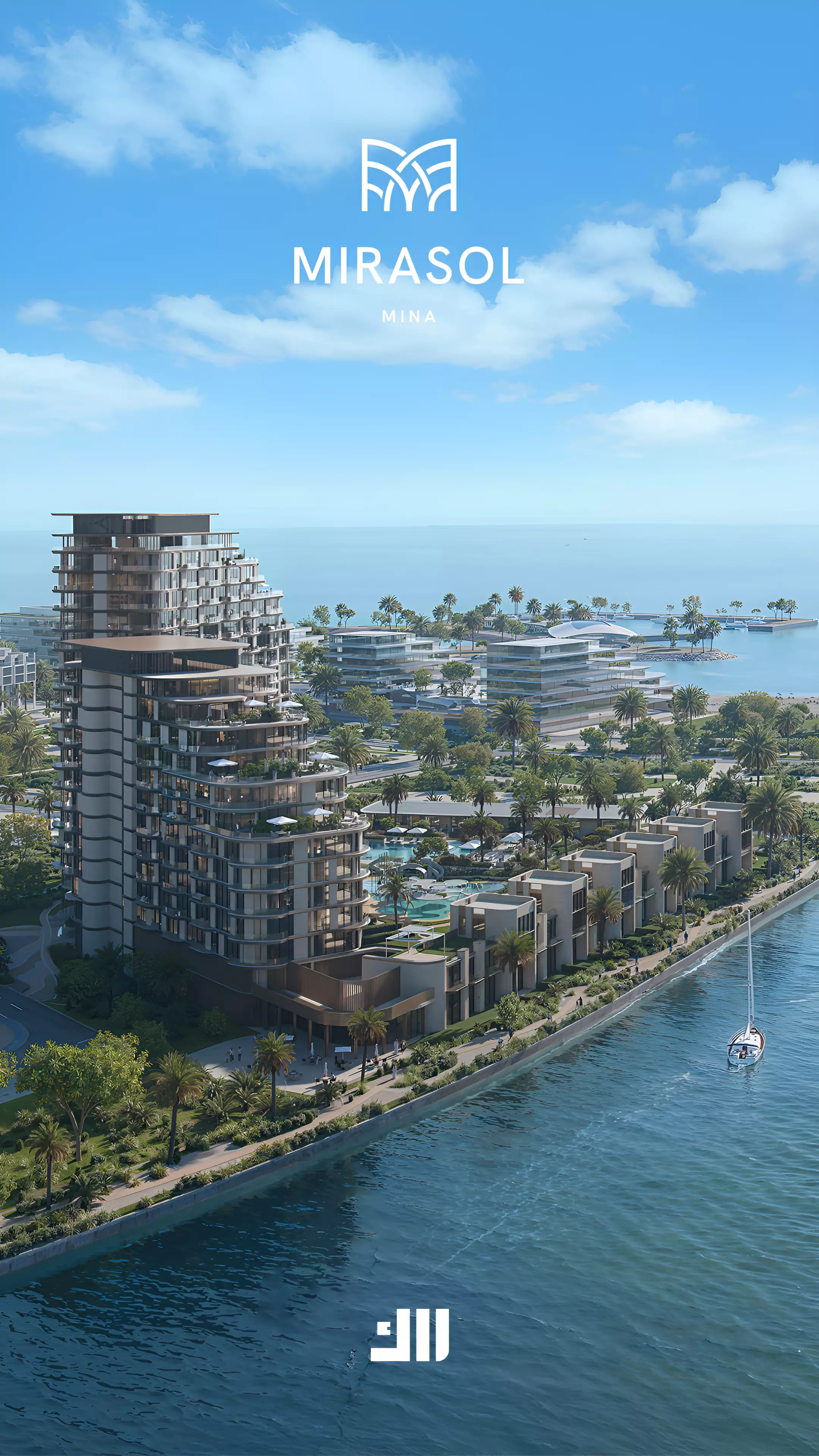 Image 4 of Mirasol by RAK Properties