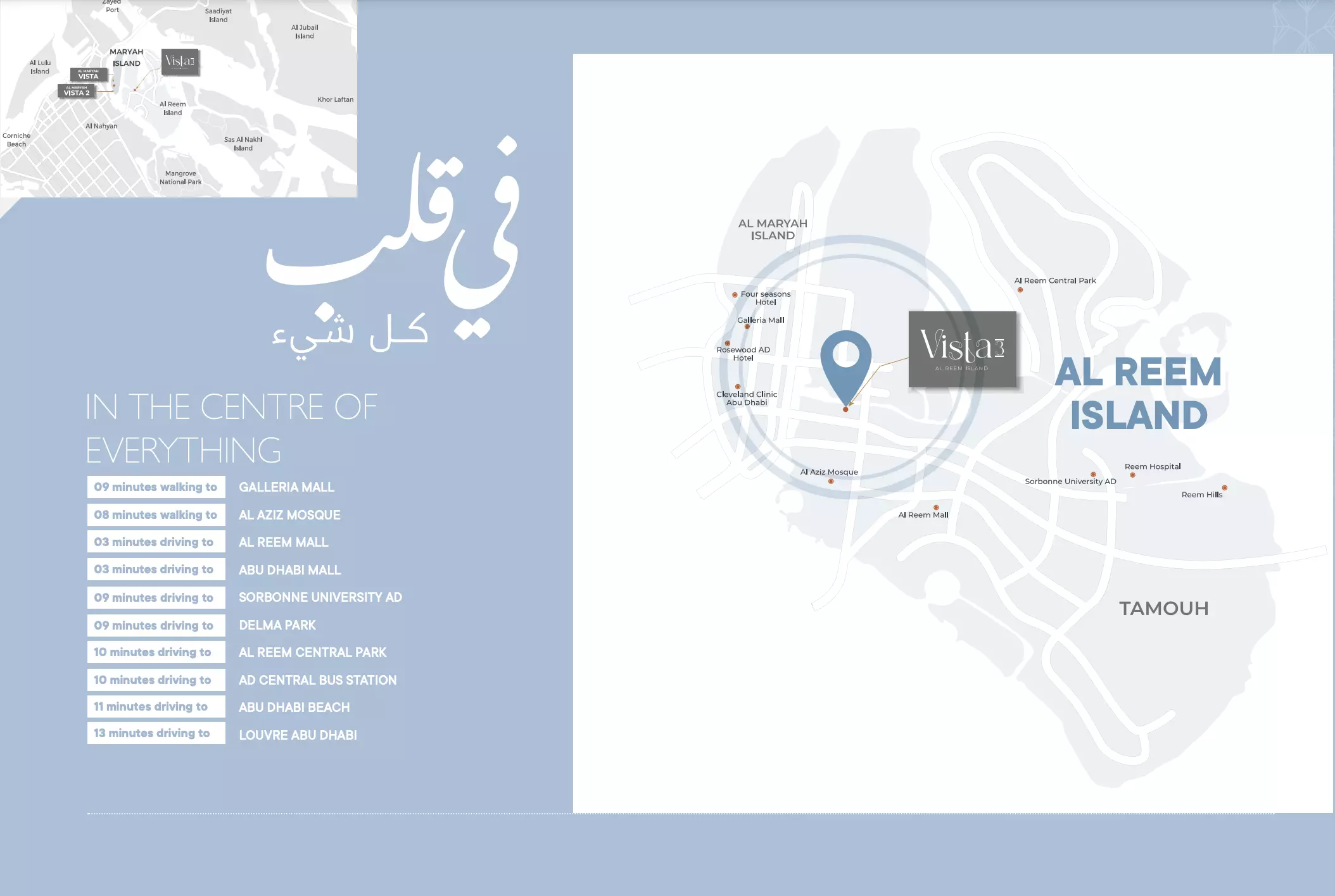 Image 4 of Vista Phase 3 By Reportage by Reportage Real Estate