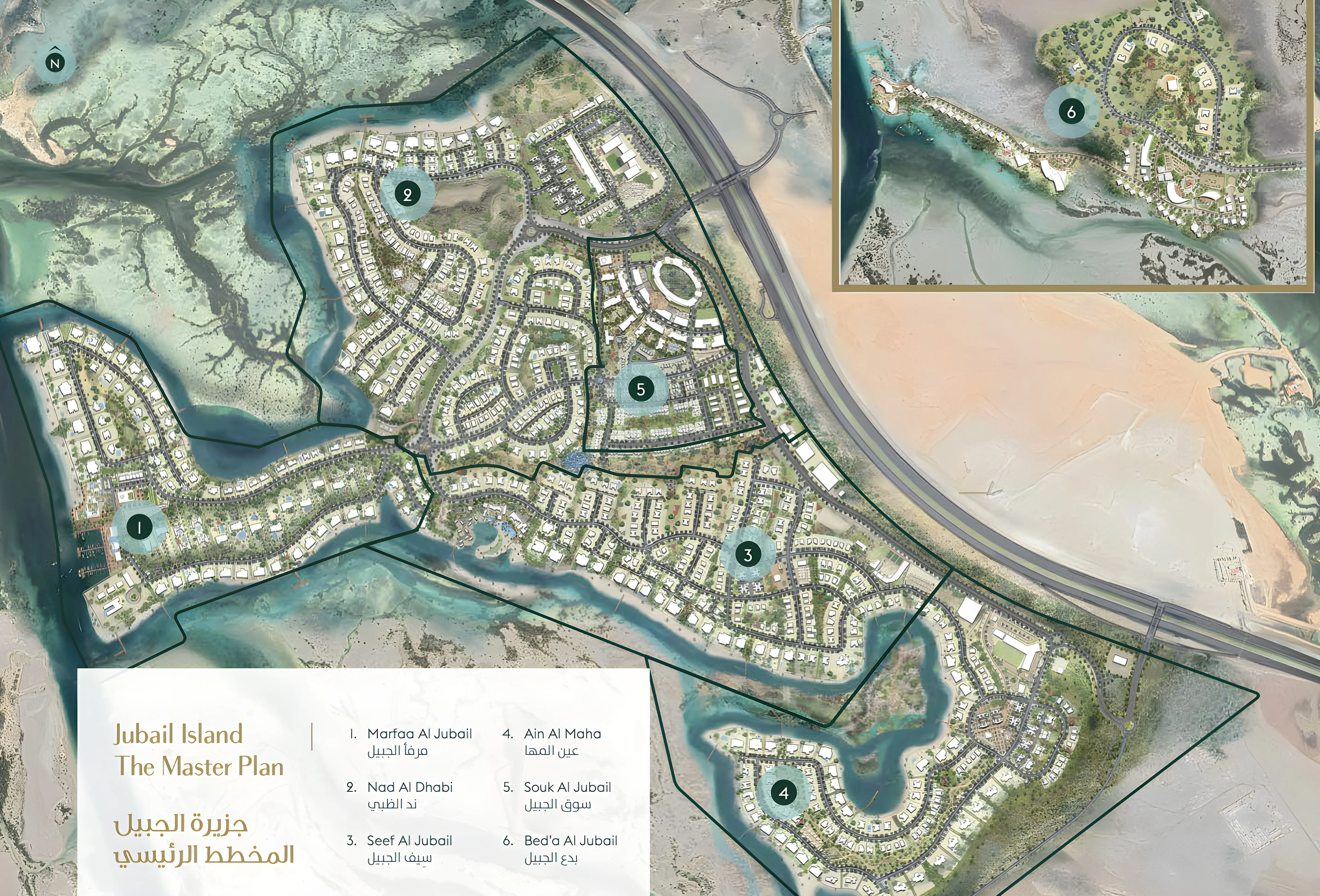 Image 3 of Nad Al Dhabi North by Jubail Investment