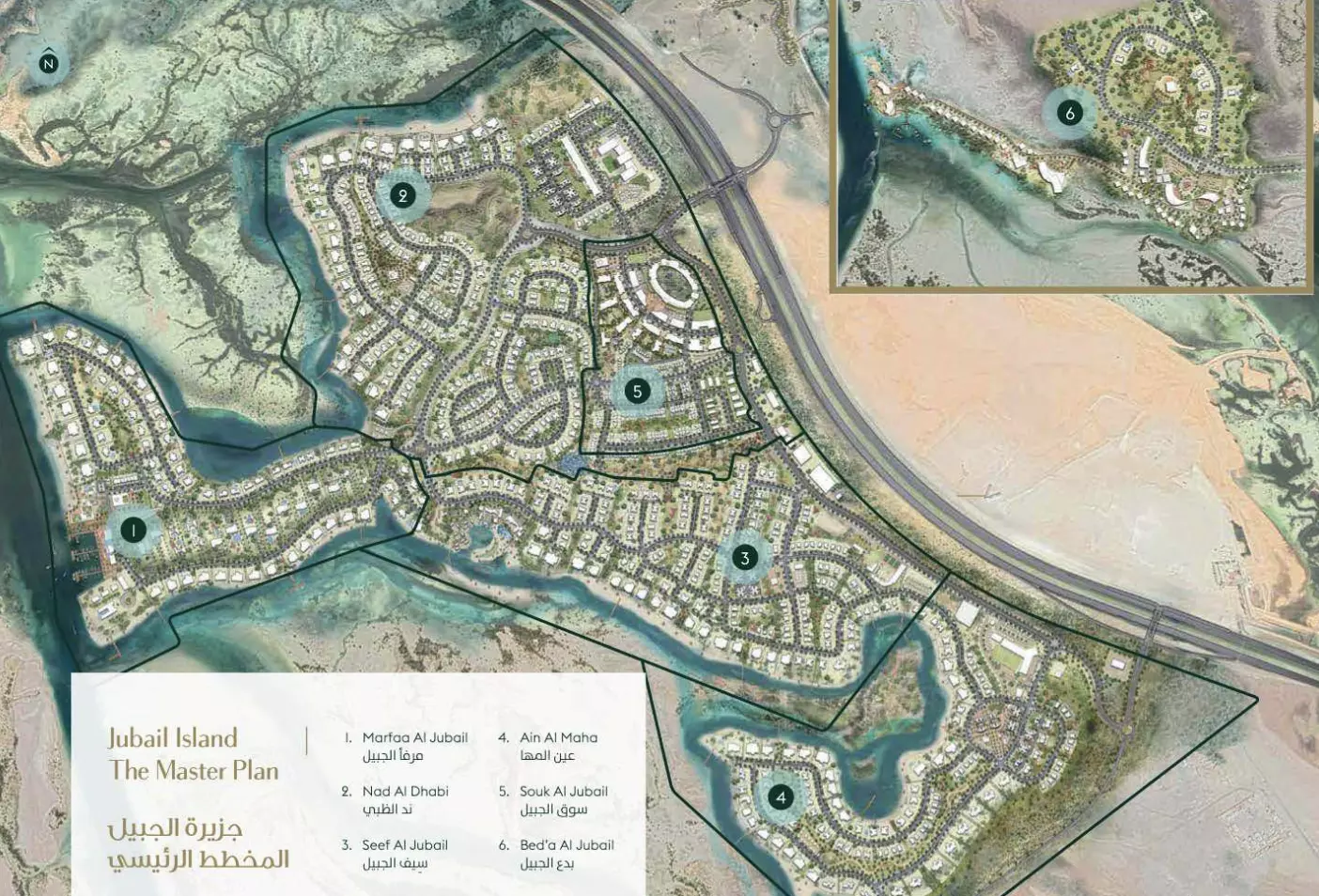 Image of Jubail Island by Lead Development