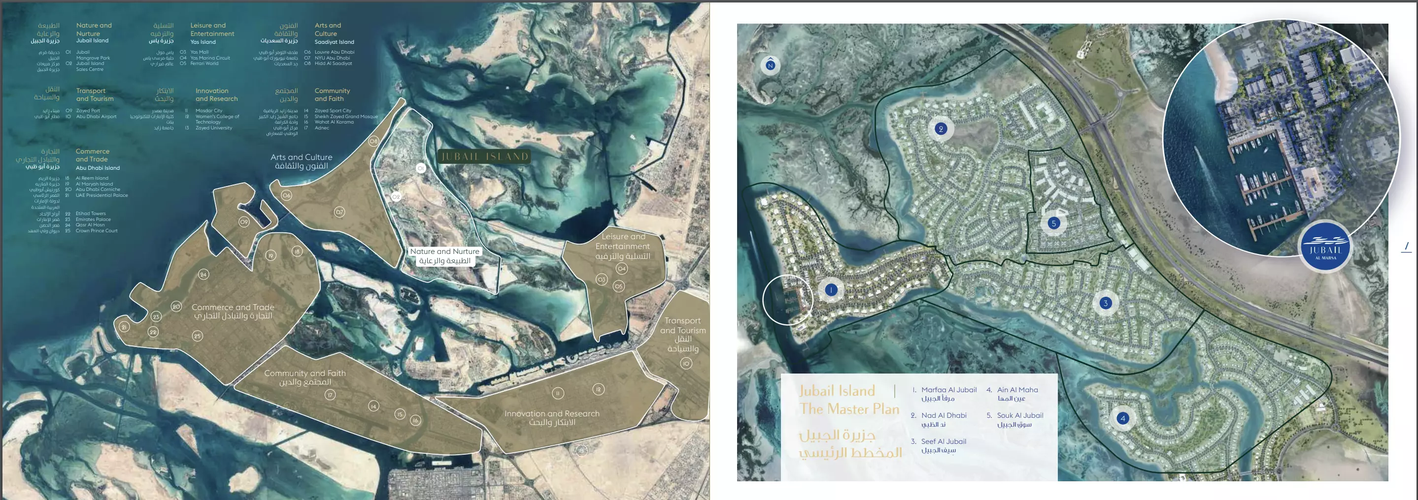 Image 11 of Marsa Al Jubail by Lead Development