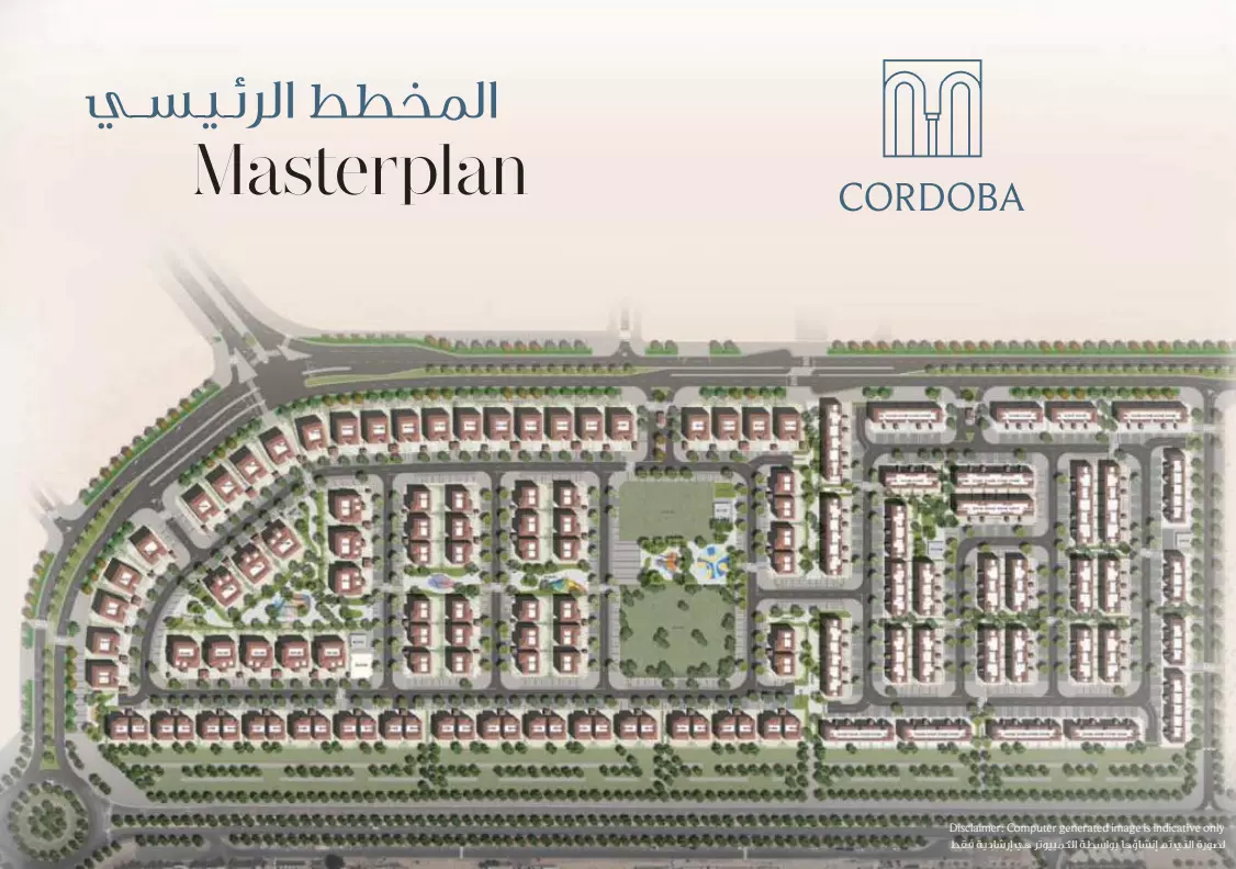 Image 7 of Cordoba by Bloom Properties