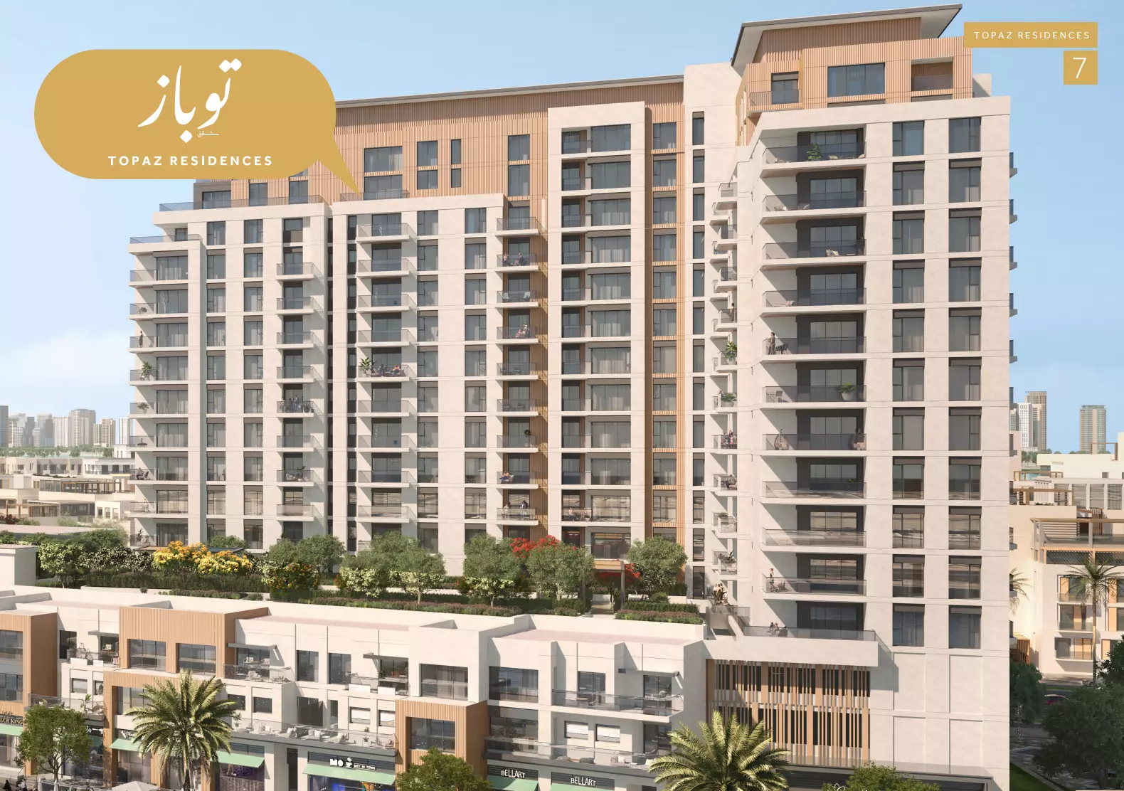 Image 8 of Topaz Residences by Eagle Hills