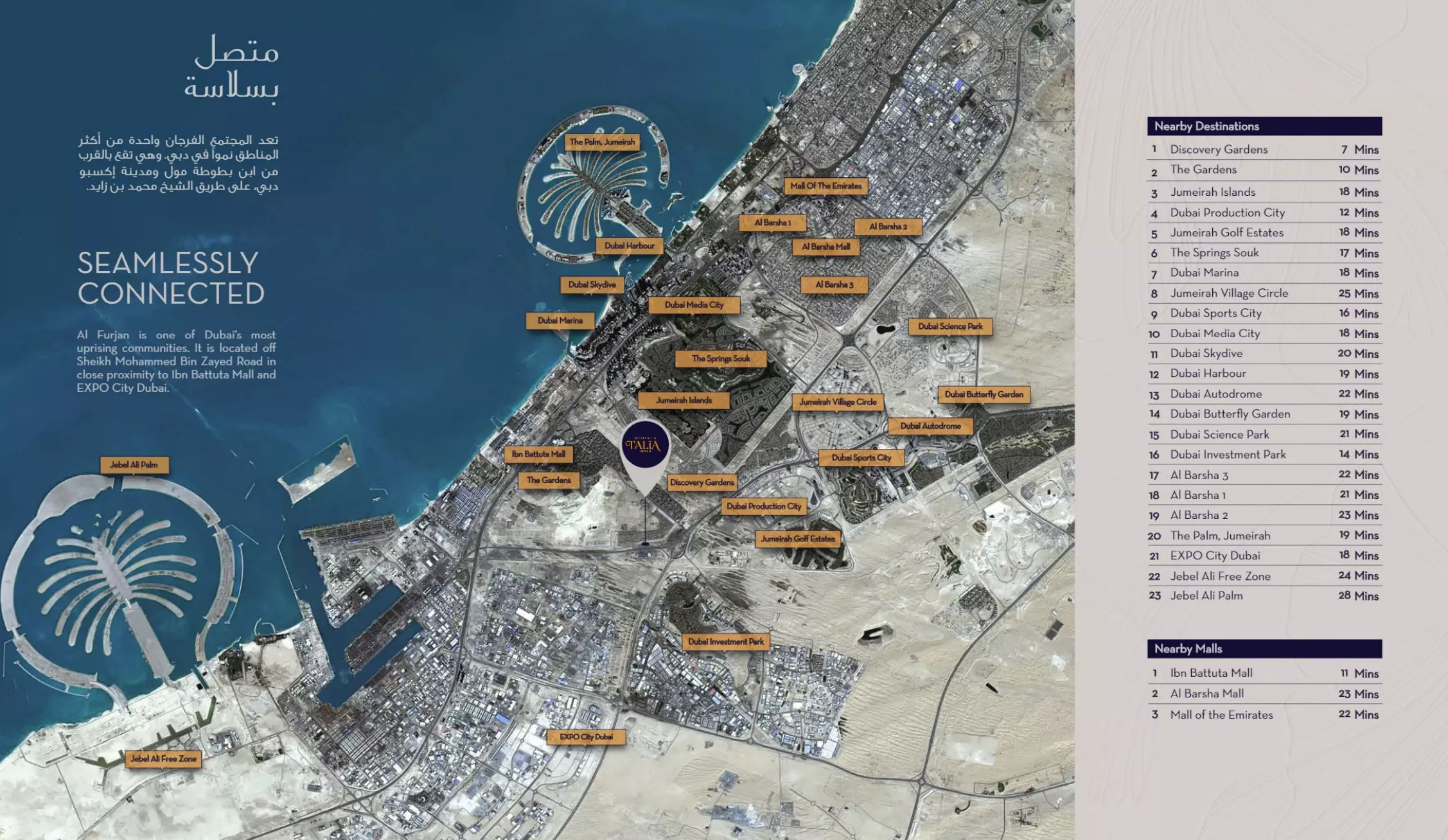 Image 6 of Millennium Talia Residences by Deyaar Development