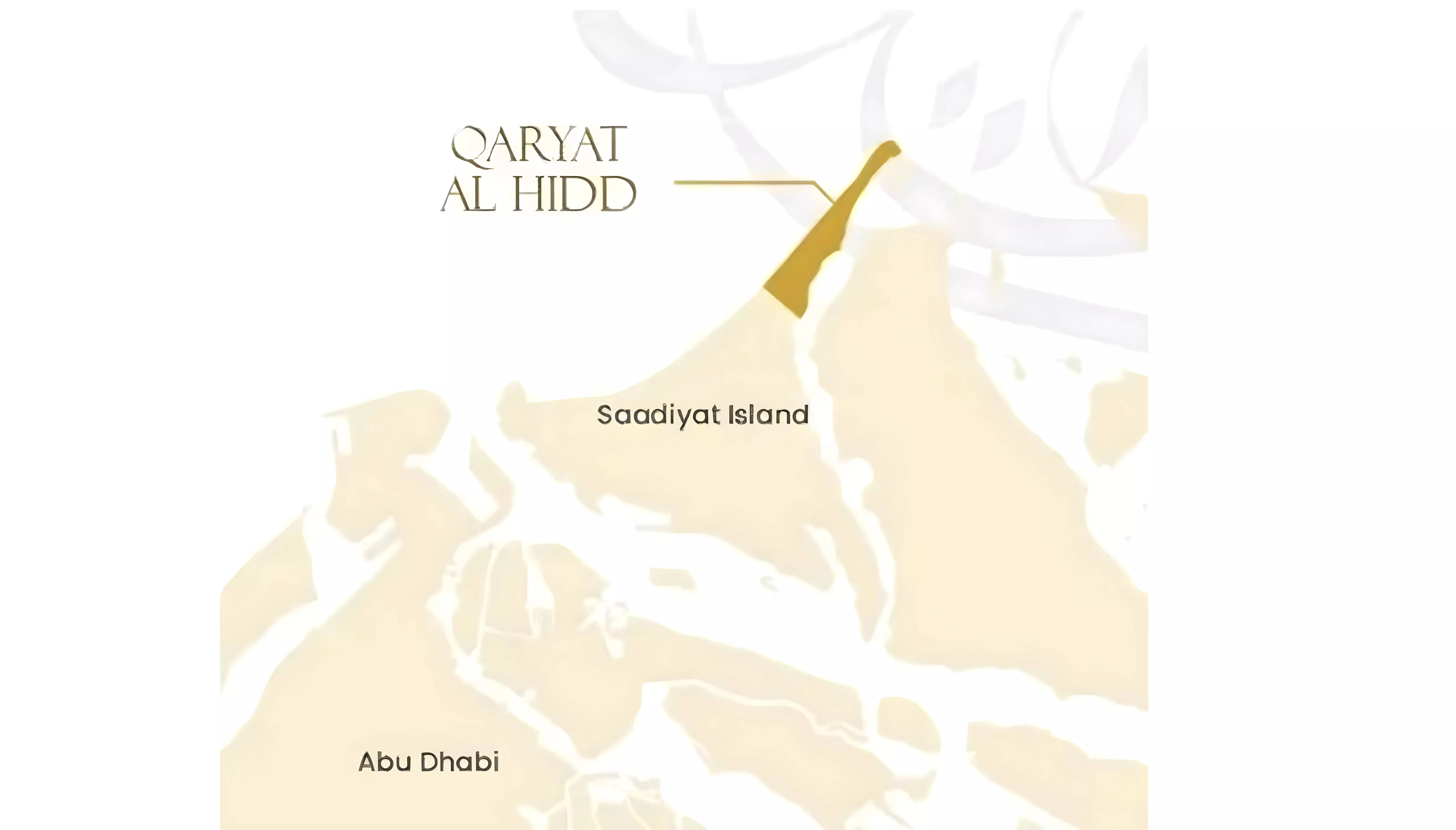 Image 4 of The Qaryat Al Hidd by SDIC