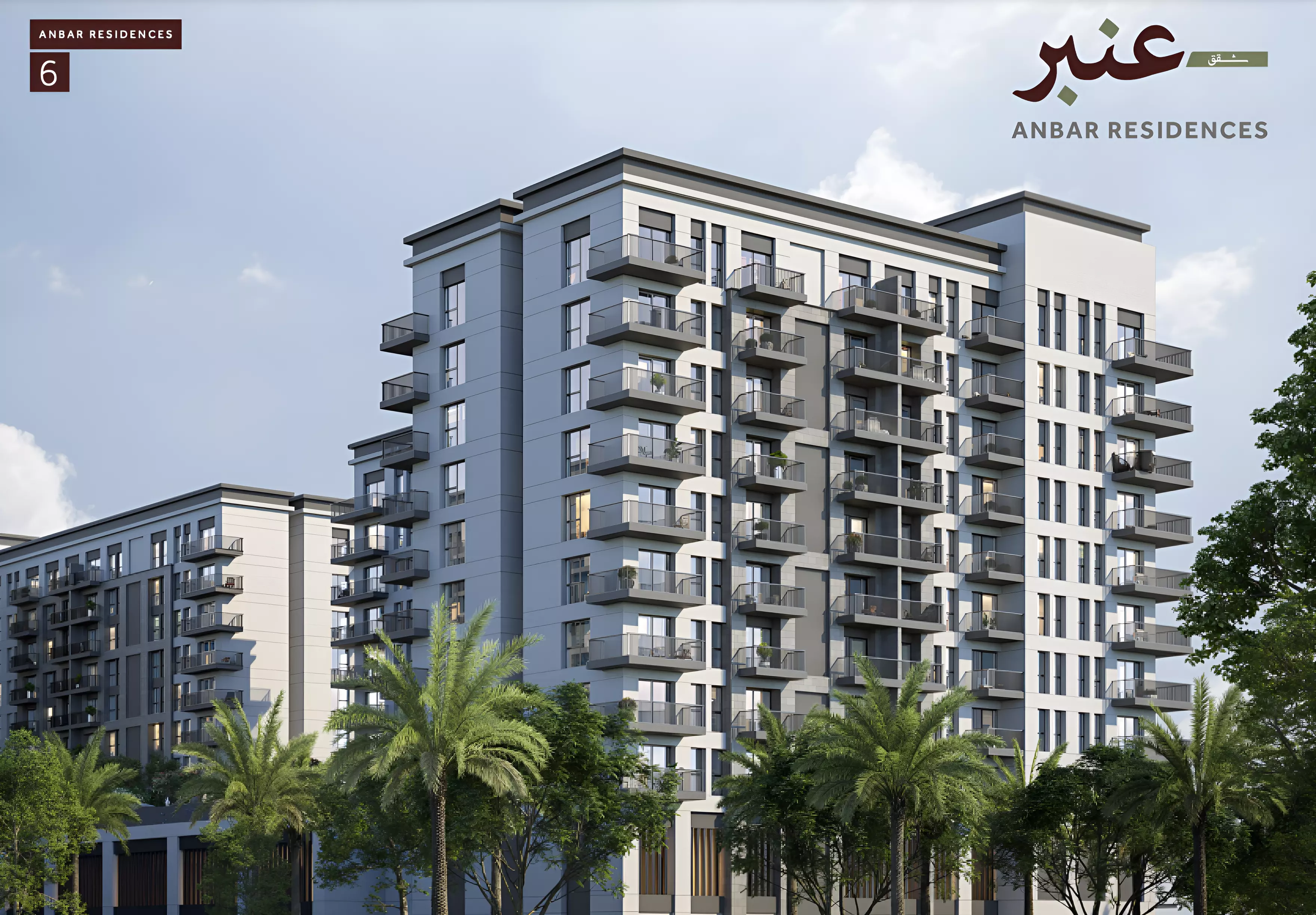 Image 6 of Anbar Residences by Eagle Hills Properties LLC