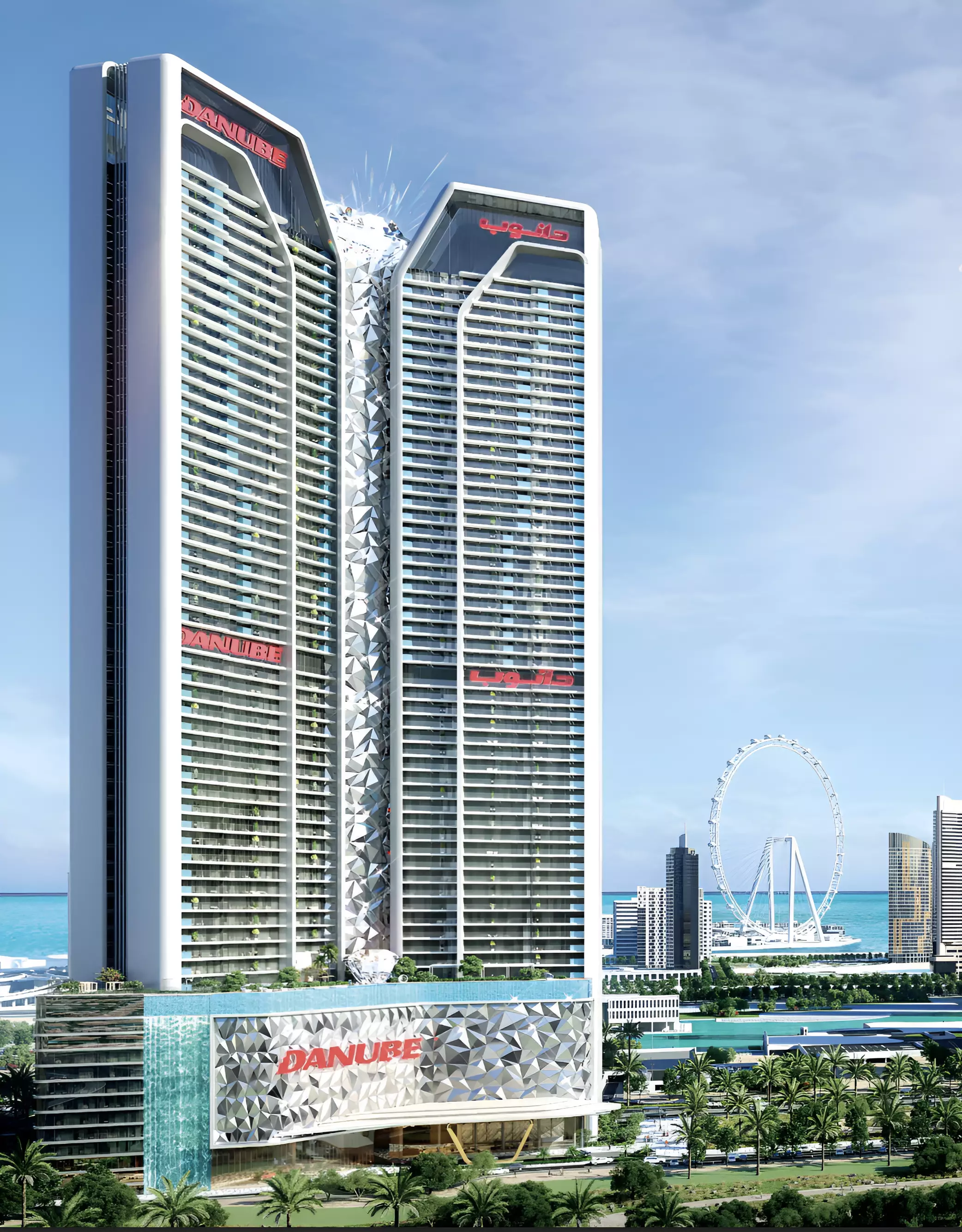 Image 12 of Diamondz by Danube Properties