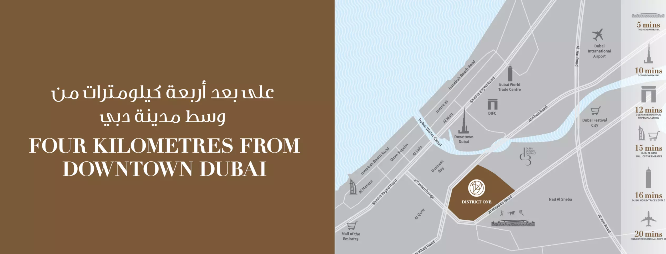 Изображение 11 из проекта The Residences at District One от застройщика District One
