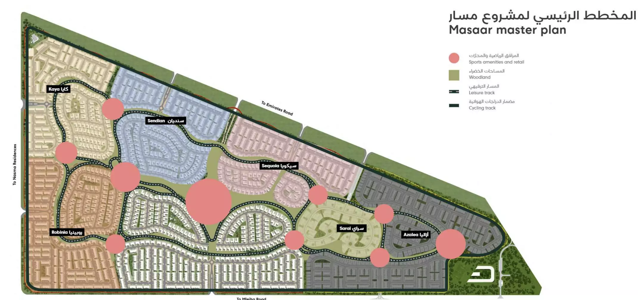 Image 7 of Sequoia by ARADA - Sale