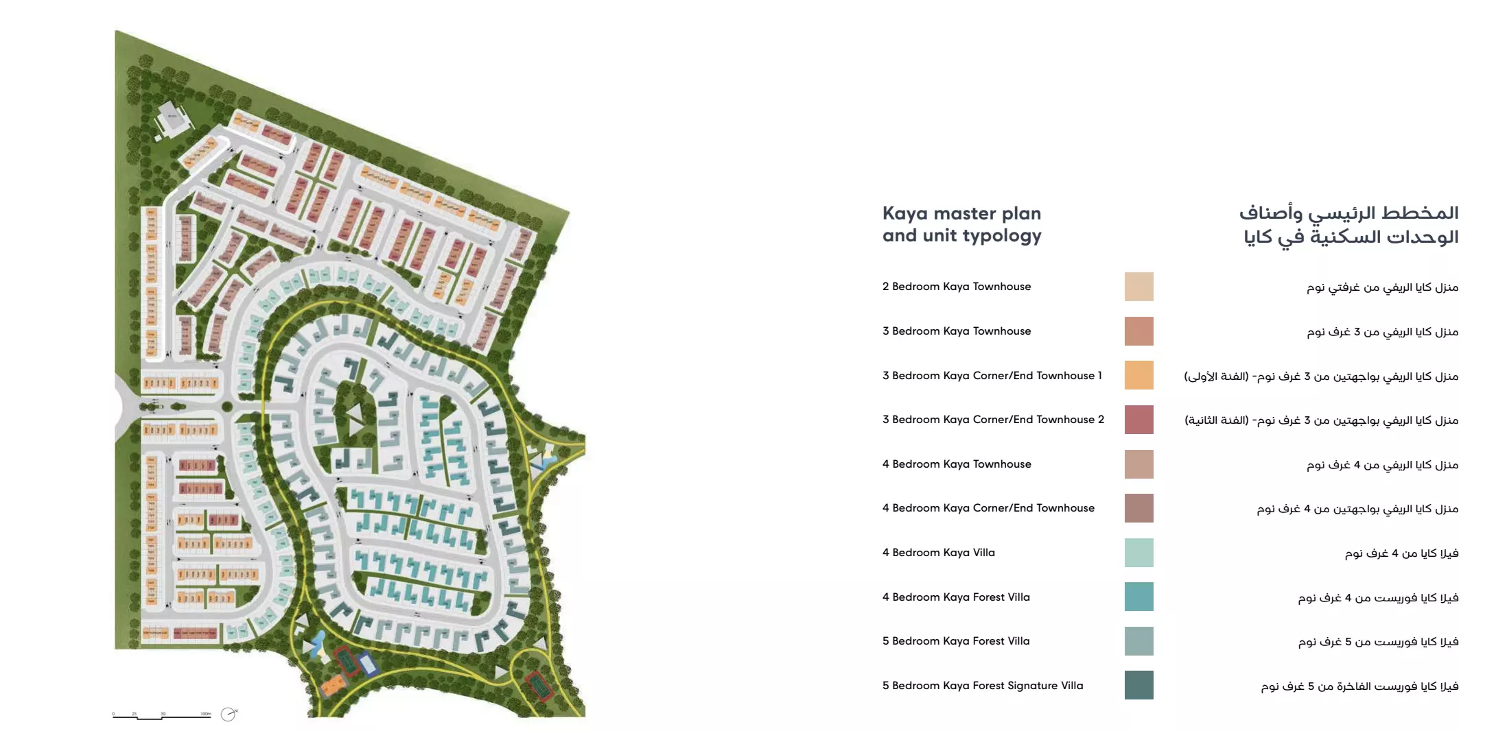 Image 6 of Kaya Sharjah by ARADA - Sale