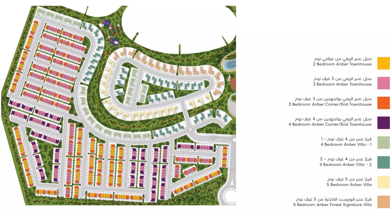 Image 13 of Anber by ARADA - Sale