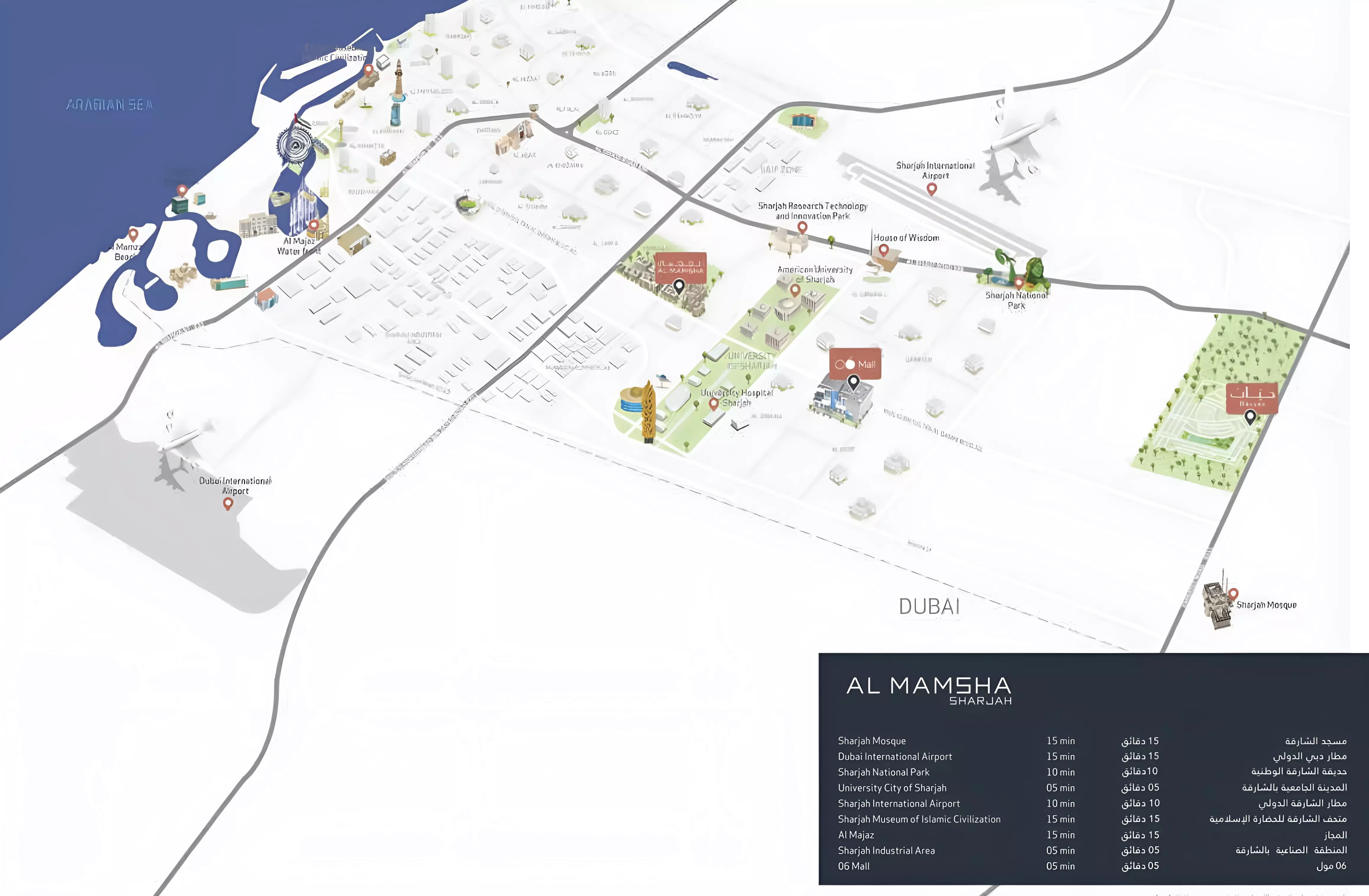 Изображение 8 из проекта Nama Phase 3 By Alef Group от застройщика Alef Group