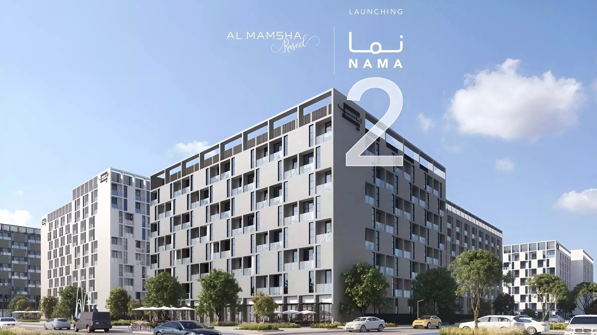 Image 4 of Nama Phase 2 By Alef Group by Alef Group