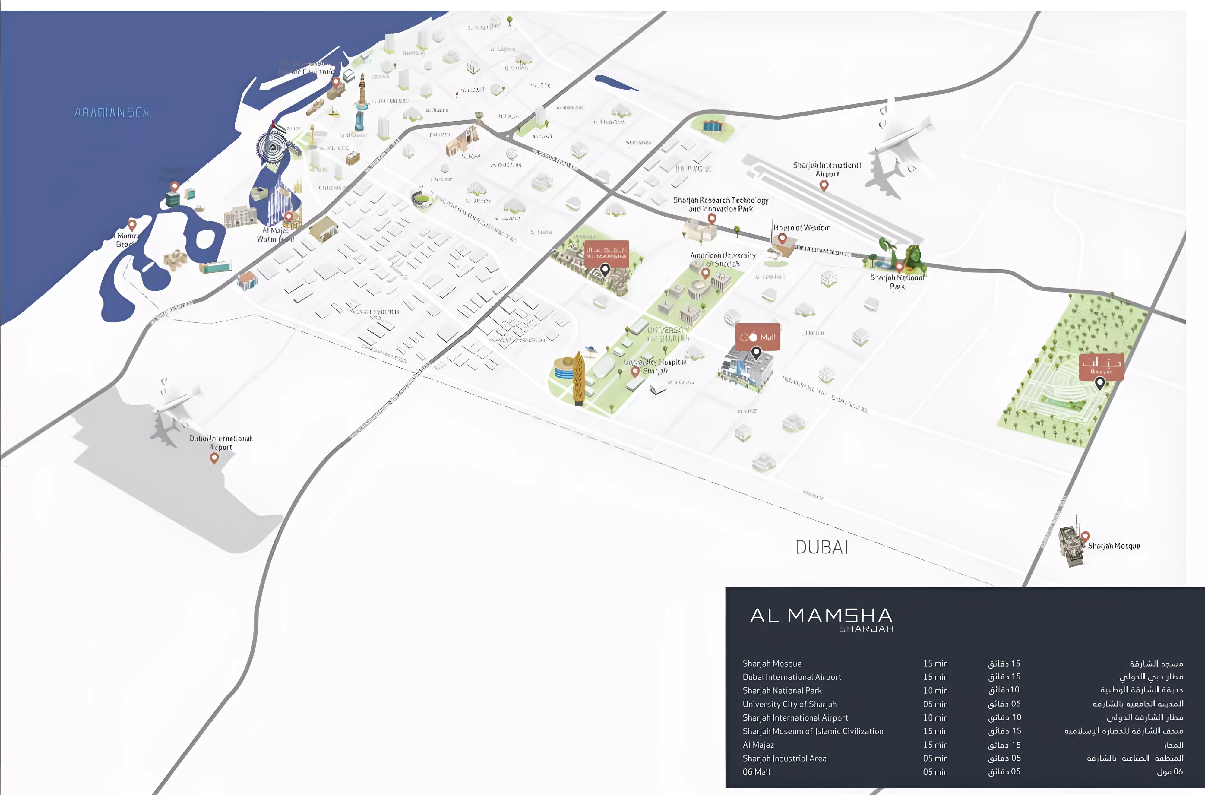 Image of Nama Phase 1 By Alef Group by Alef Group