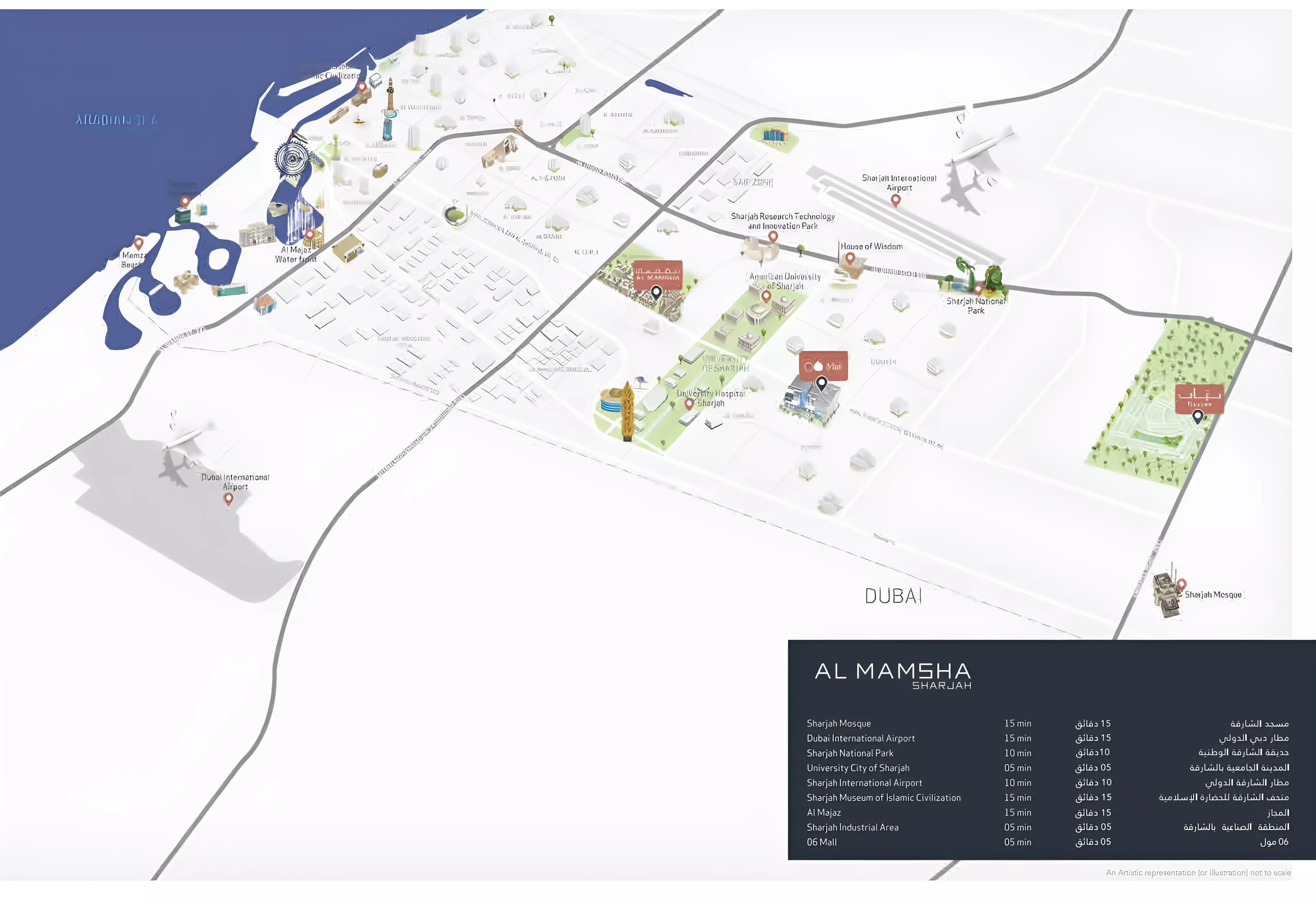 Image 7 of Nama Phase 4 By Alef Group by Alef Group