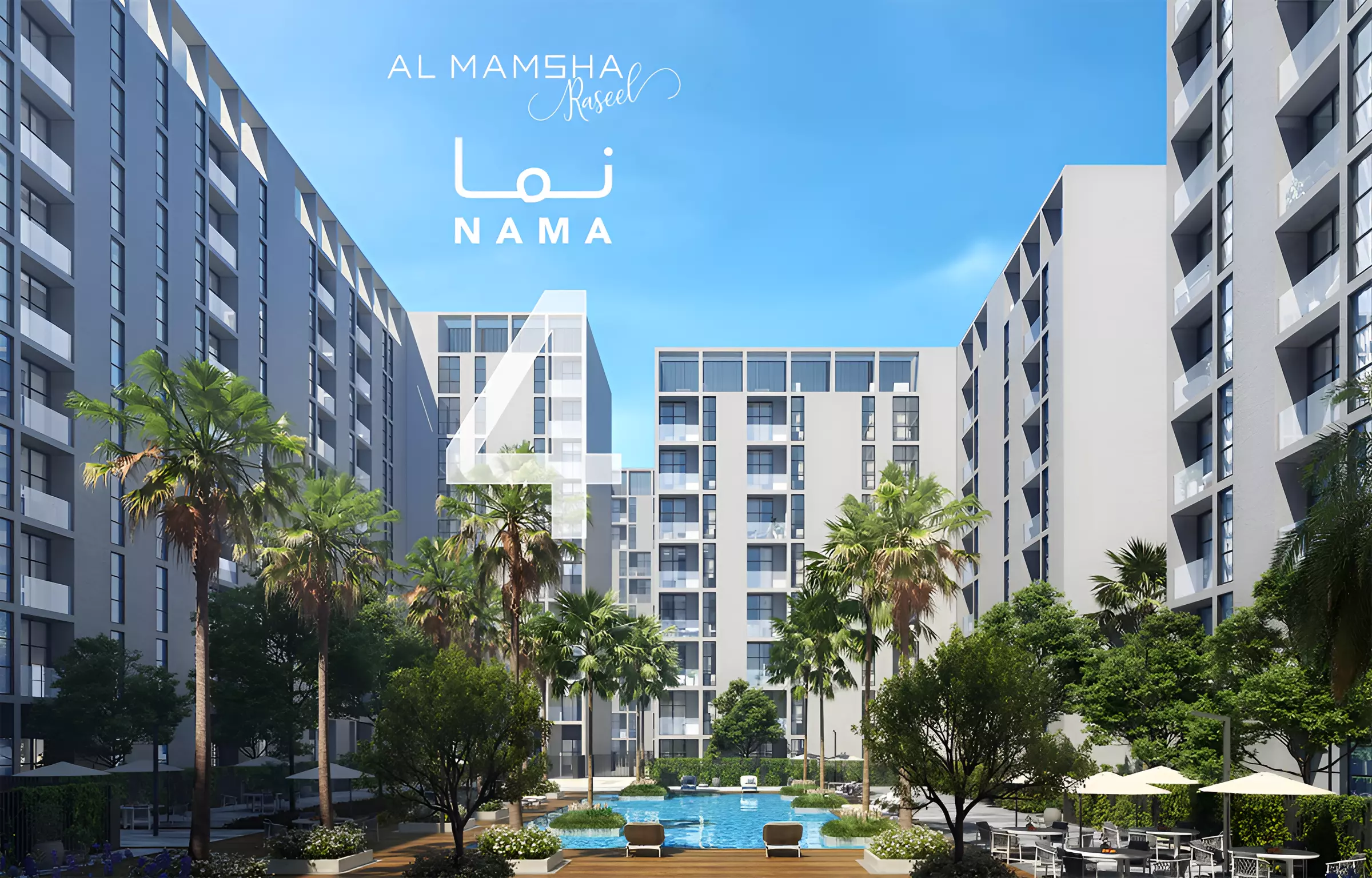 Image 3 of Nama Phase 4 By Alef Group by Alef Group