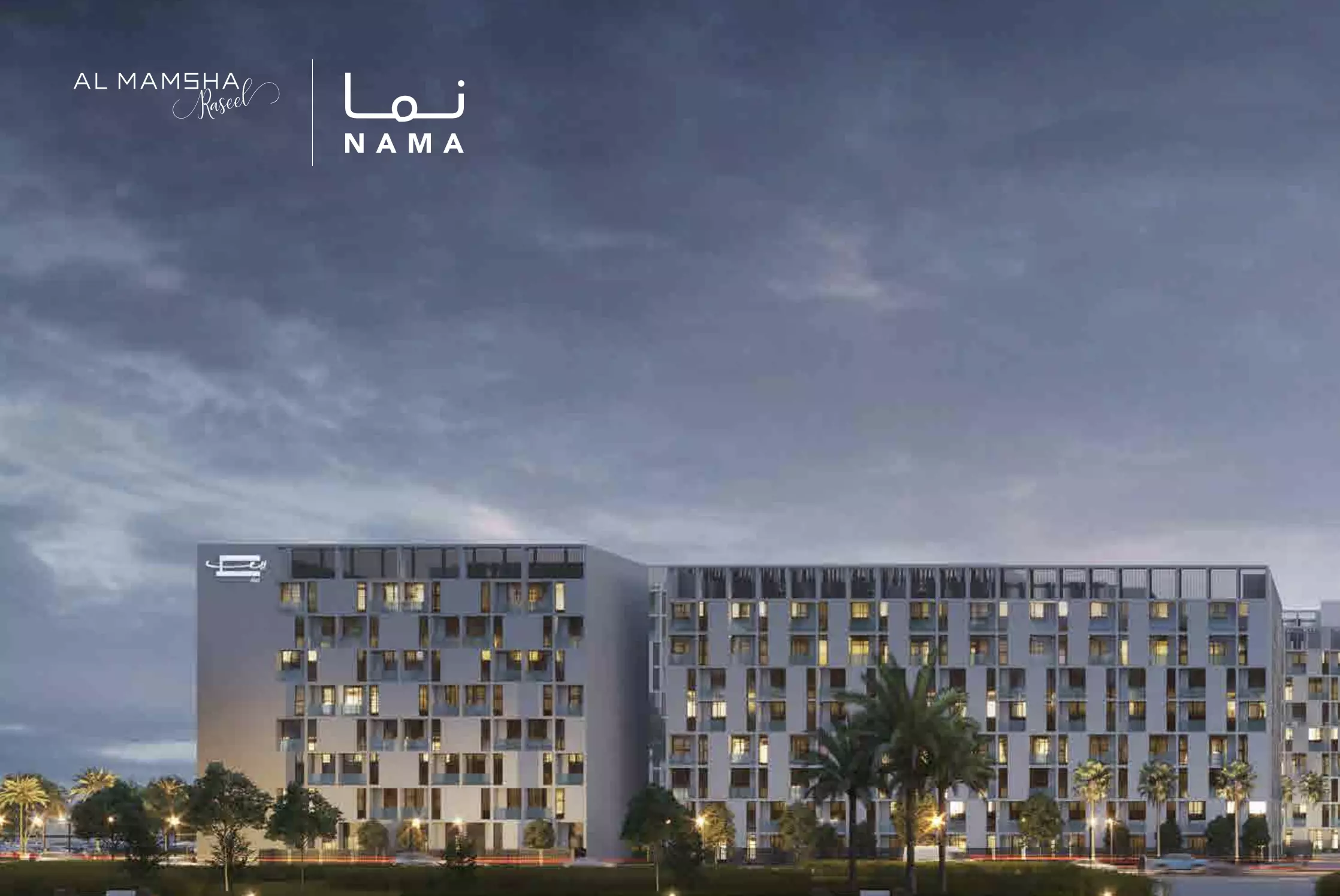 Image 4 of Nama Phase 4 By Alef Group by Alef Group