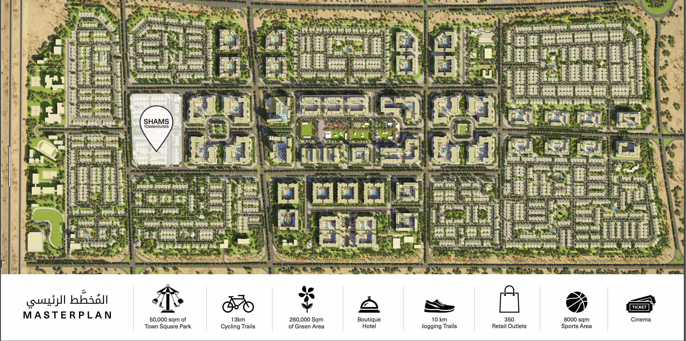 Image 12 of Shams Townhouses by Nshama
