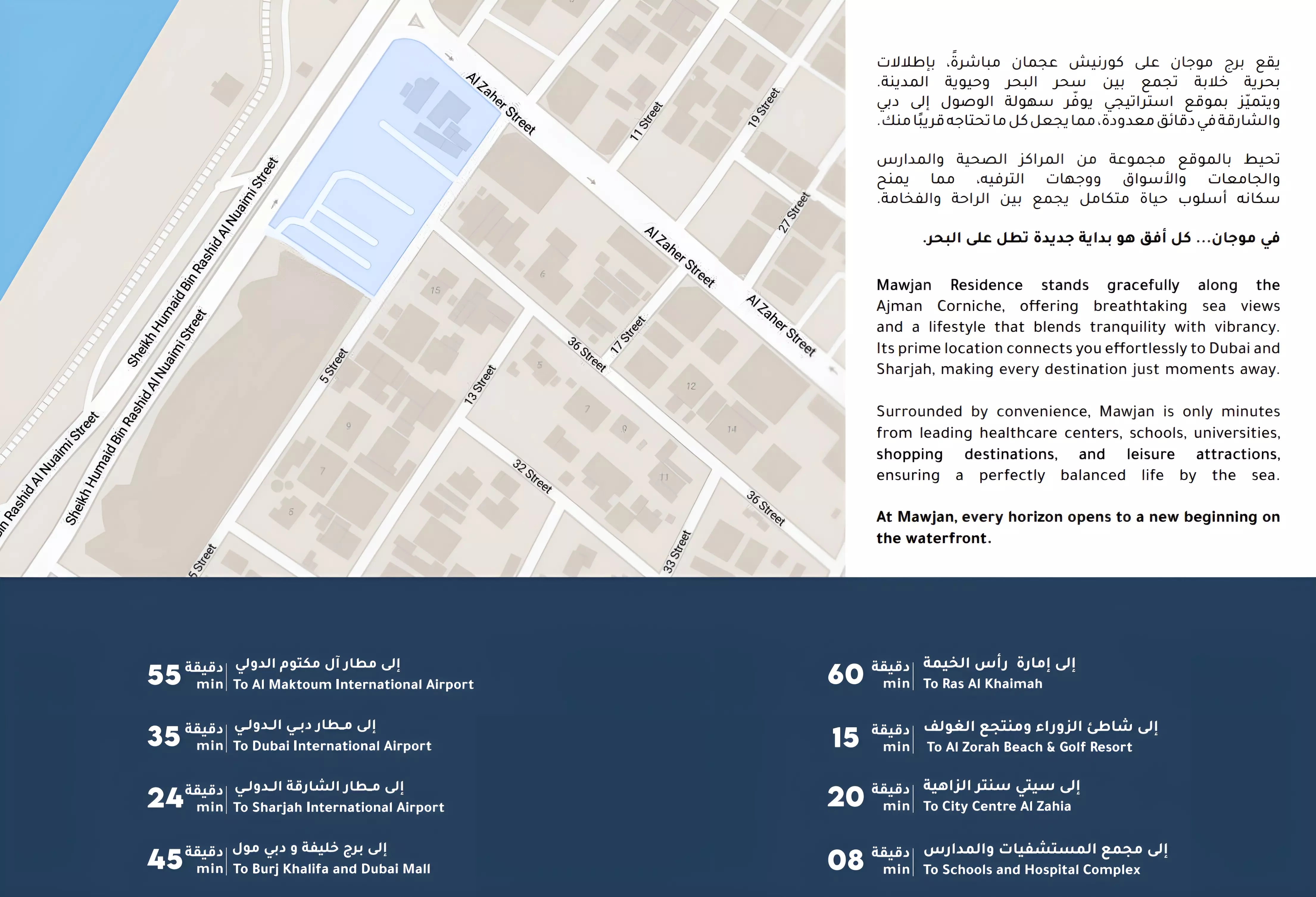 Image of Mawjan Residence by Aqaar Properties