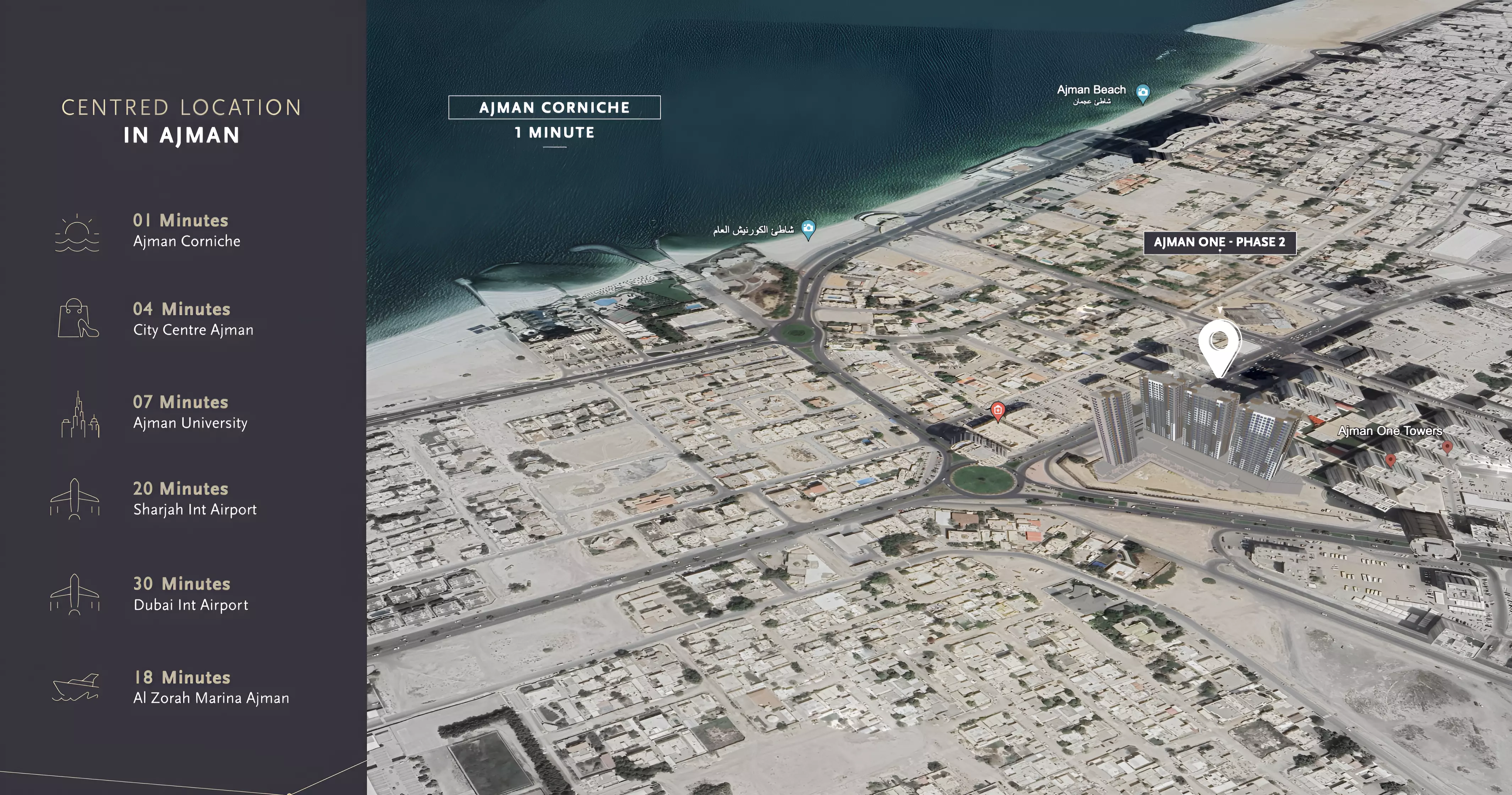 Image 2 of Ajman One Phase 2 By Aqaar by Aqaar Properties