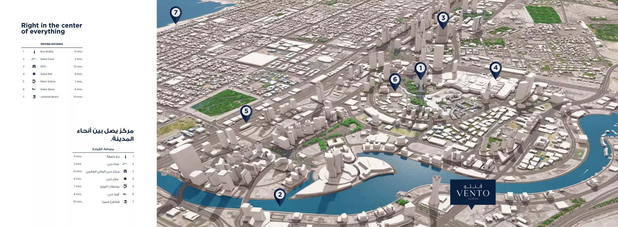 Image 9 of Vento Tower by Anax Developments